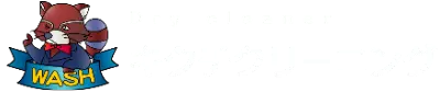 むつ市 キクチクリーニング