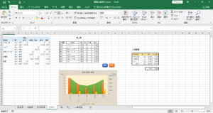 Excel1